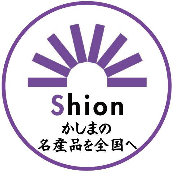 シオン