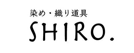 FAQ | 染め・織り道具 SHIRO.