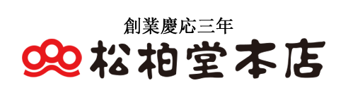松柏堂本店オンラインショップ