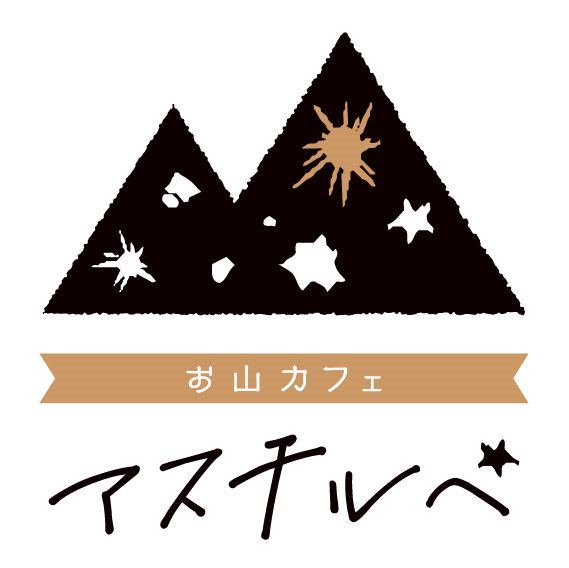 アスチルベショップ