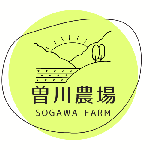 曽川農場