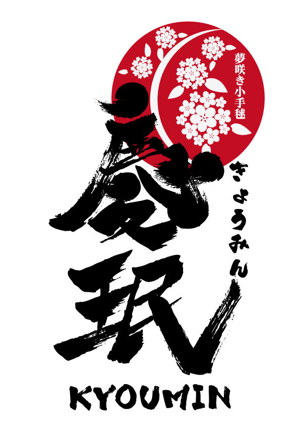 大分慶珉オンラインSTORE