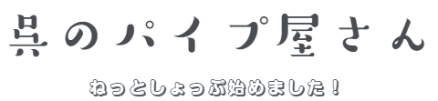 テイヨー株式会社　公式オンラインショップ