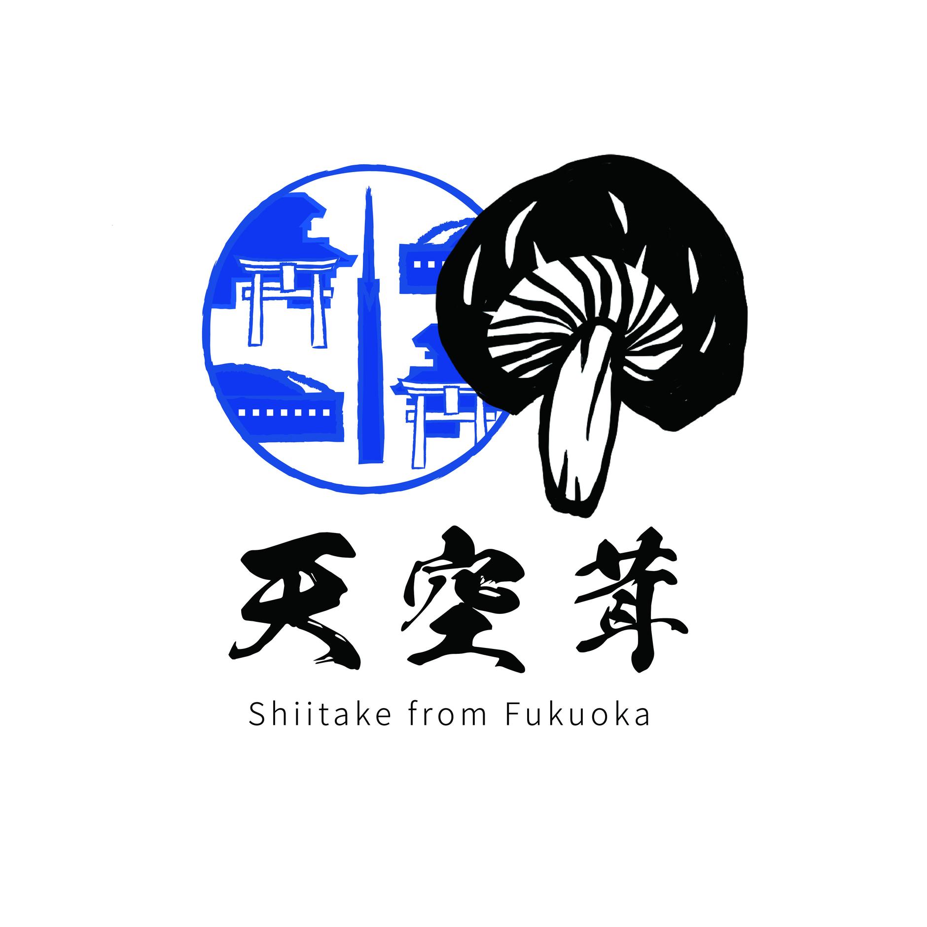 Tenku