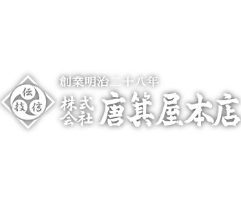 唐箕屋 STORE