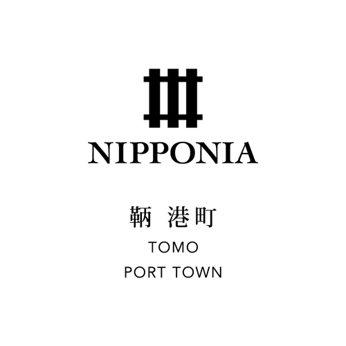 NIPPONIA 鞆 港町「cafe & shop 肥後屋」