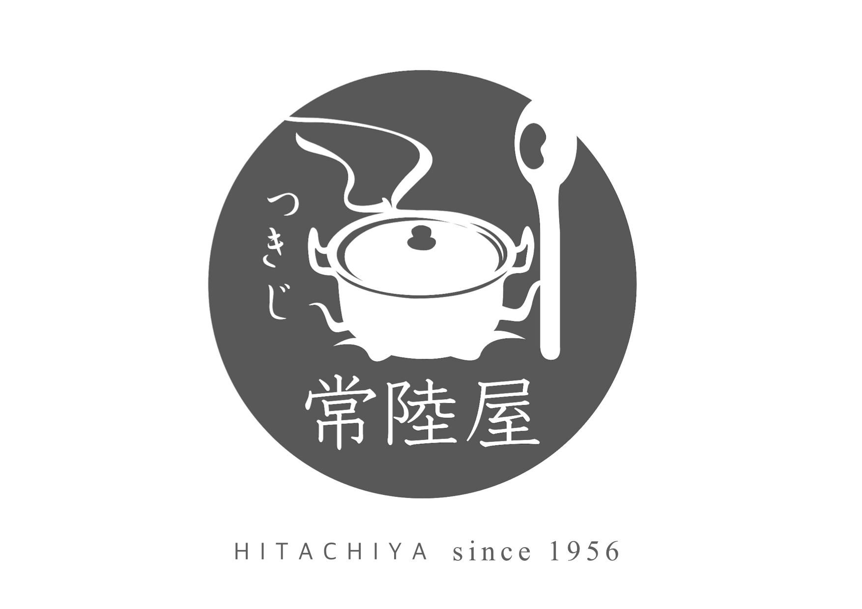 つきじ常陸屋