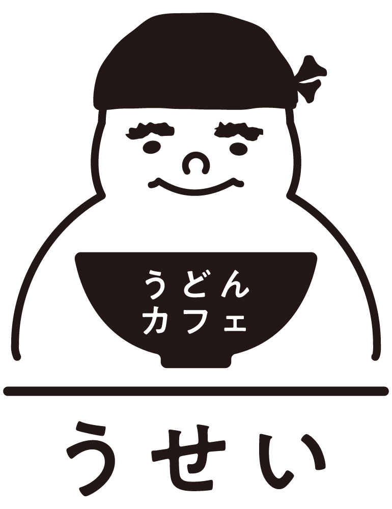 うどんカフェうせい