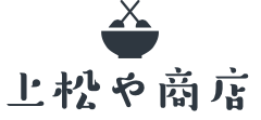 上松や商店