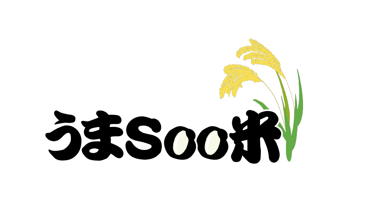  うまSoo米