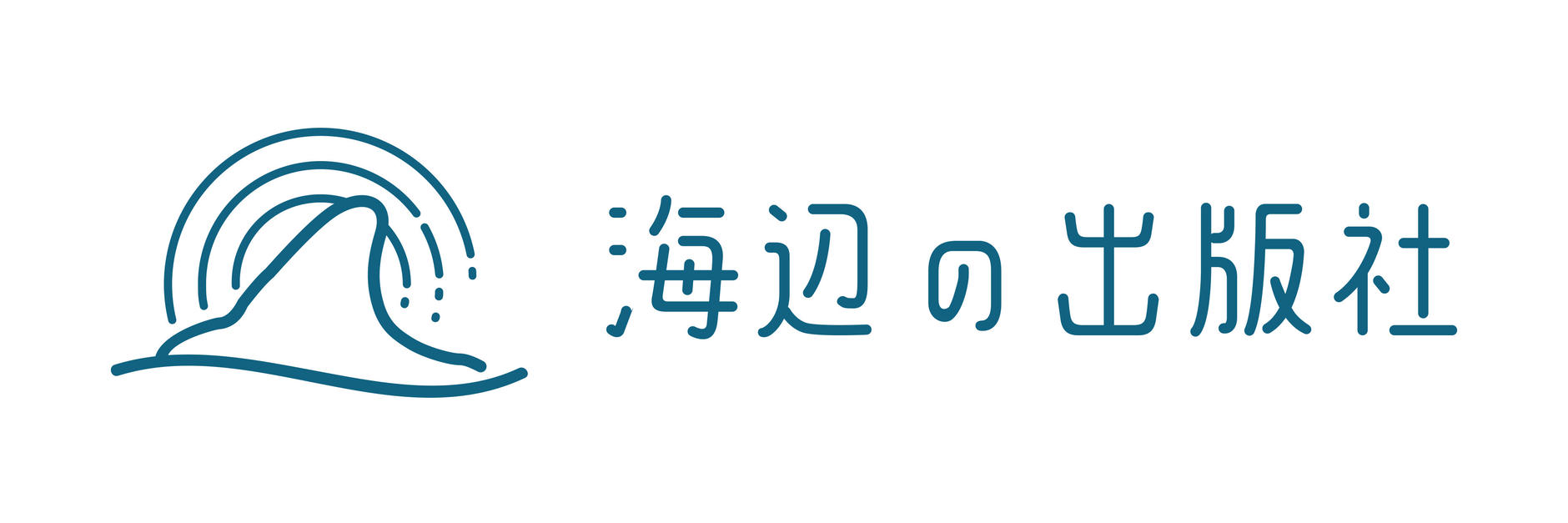 海辺の出版社