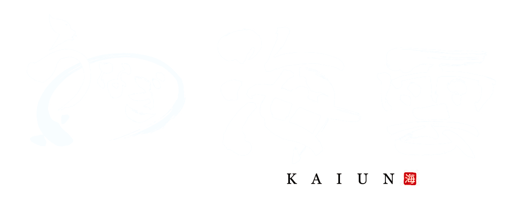 うなぎ海雲 オンラインストア
