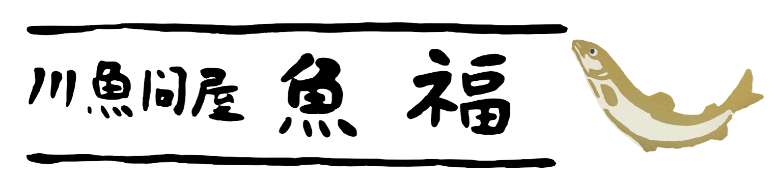 株式会社魚福オンラインショップ