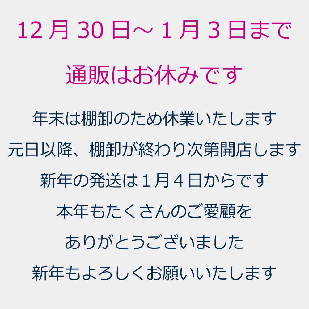 Faq うさぎの便利グッズ屋