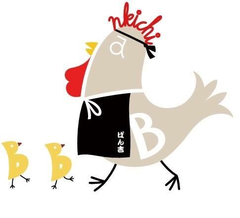 yakitori B