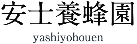 yashiyouhouen  STORE