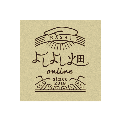 よしよし畑のあま いトマト 中玉トマト よしよしonline畑 よしよし畑のあま いトマト 中玉トマト よしよしonline畑