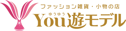 ファッション雑貨・小物の店　You遊モデル