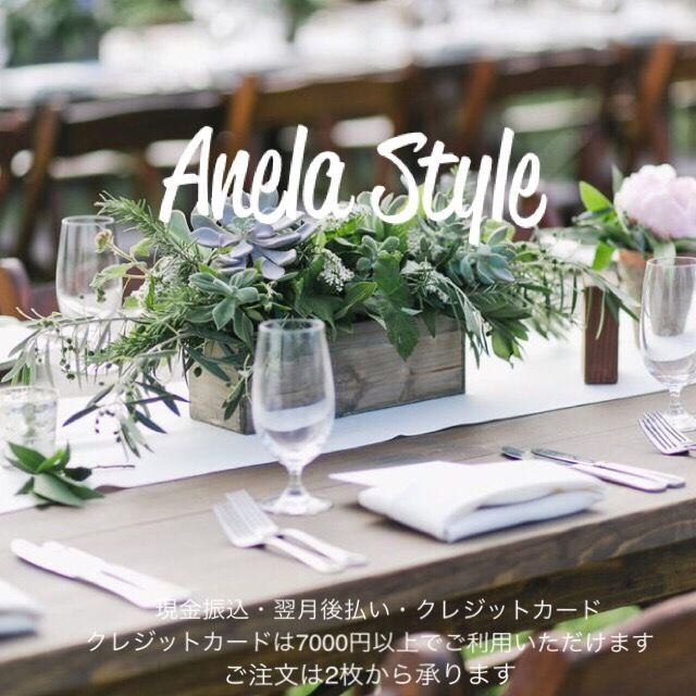 Anela Style