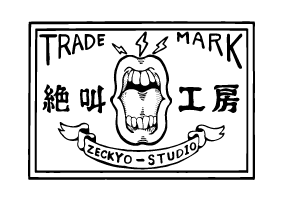 About 絶叫工房 Zeckyo Studio