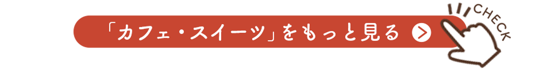 コネクト大阪 大阪のうまいもんお取り寄せ