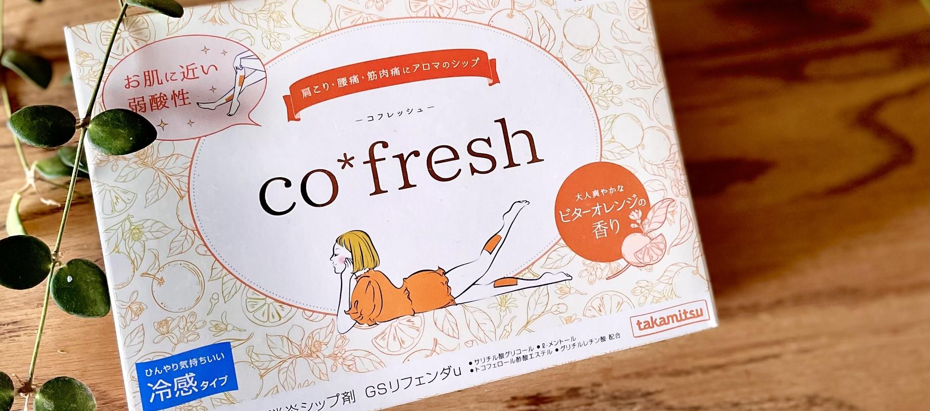 アロマゴコチ 選べる3個セット ローズ ラベンダー シトラス ミント ウッディ お買い得 アロマゴコチ 選べる3個セット ローズ ラベンダー シトラス ミント ウッディ お買い得