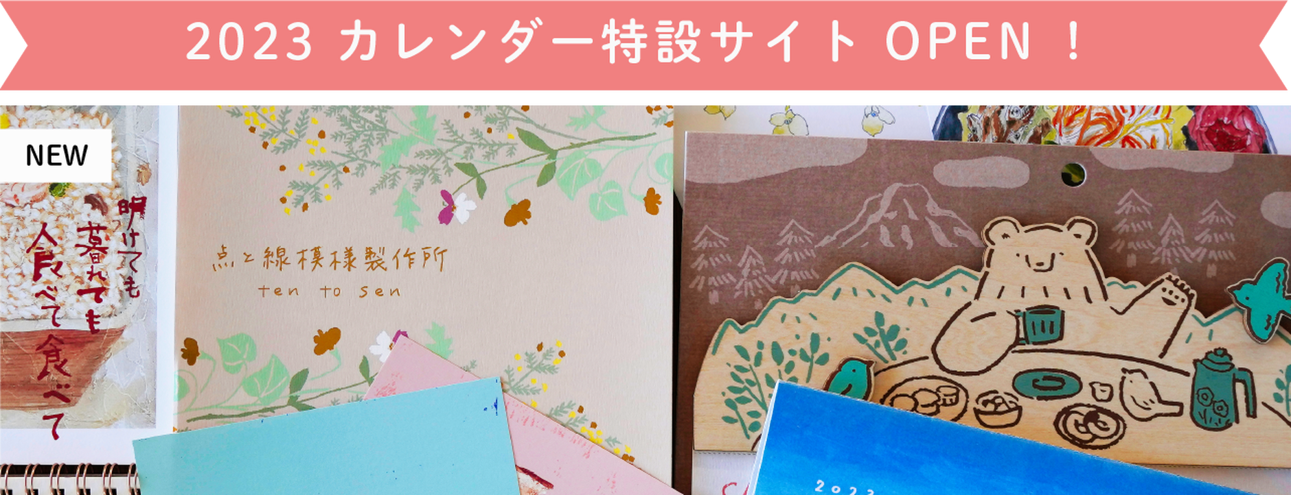 admi 手紙社 福箱 マスキングテープ ハンカチ など 新品 福袋 www