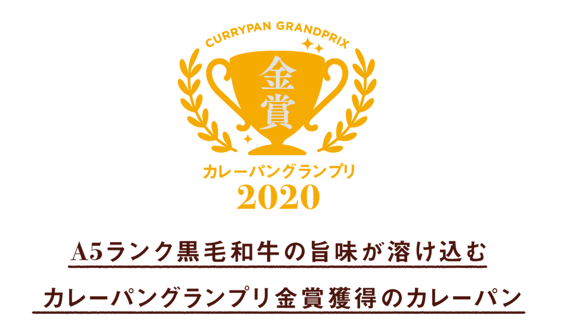 Motomu S Curry Bread Motomu S Curry Bread