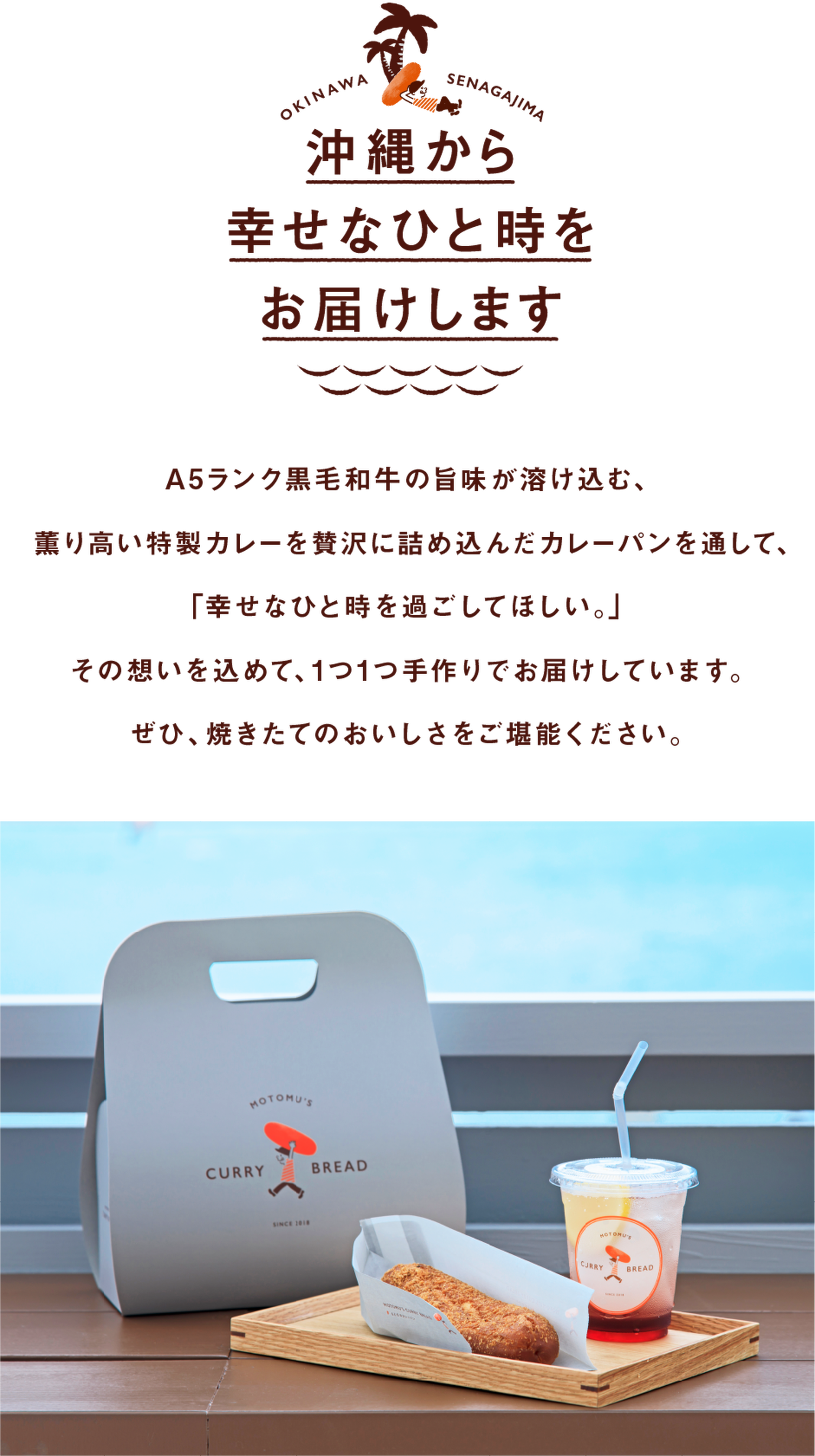 Motomu S Curry Bread Motomu S Curry Bread