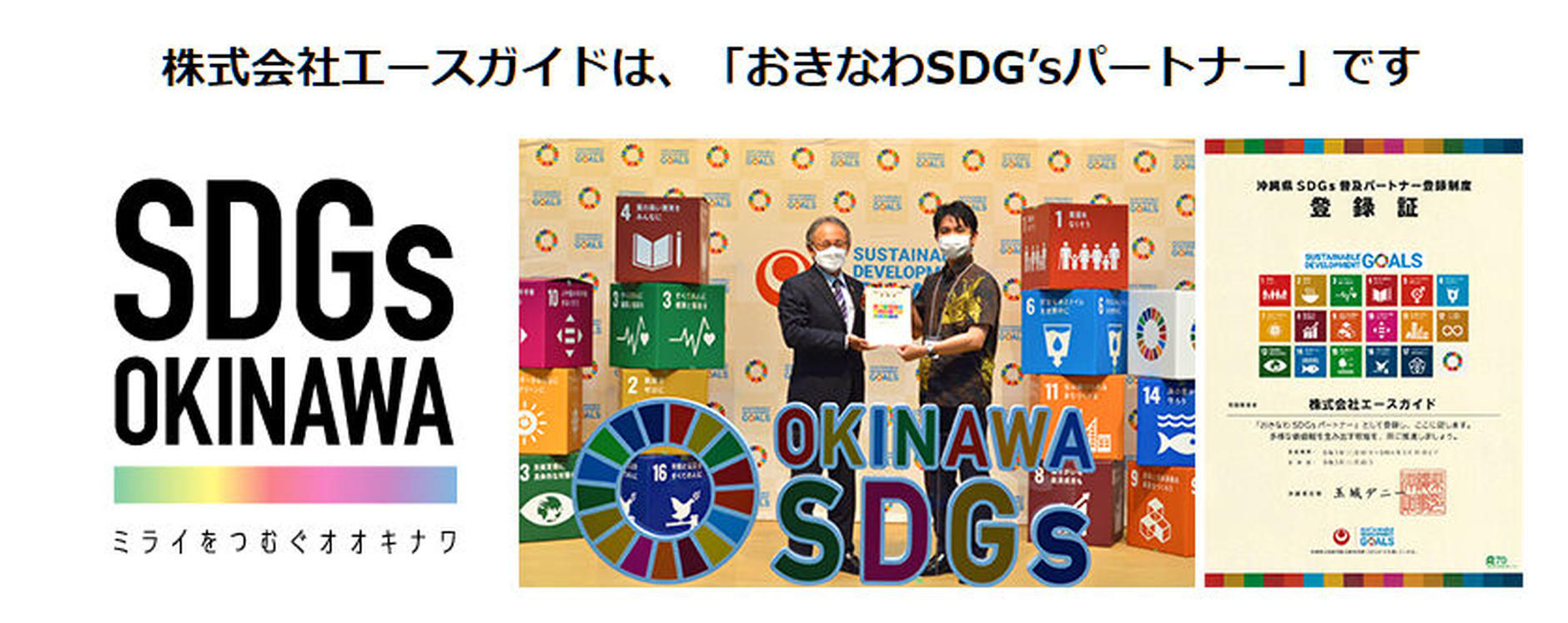 沖縄贈答品 まかちょーけ レーザー名入れプレゼント