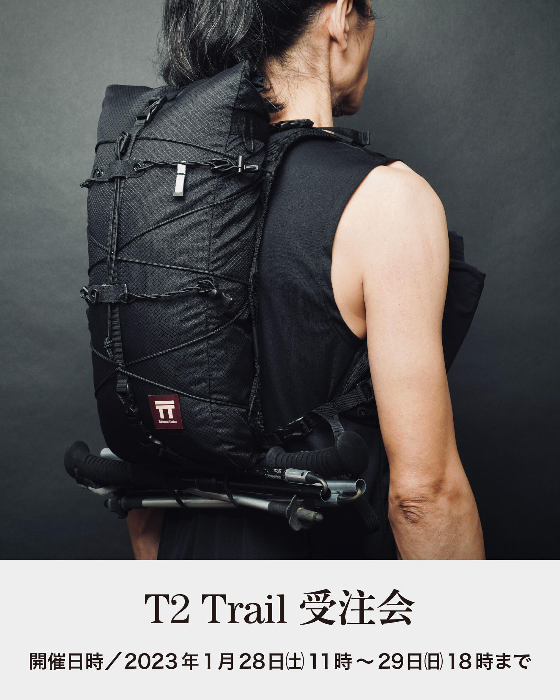 Tabisuke Tabizo T2 Trail 8L / Khaki Mサイズ