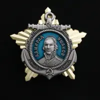 ★ＣＣＣＰ★ソ連軍/ソビエト軍/ソビエト連邦＊人民友好勲章（実物） ☆CCCP☆ソ連軍/ソビエト軍/ソビエト連邦＊人民友好勲章（実物）