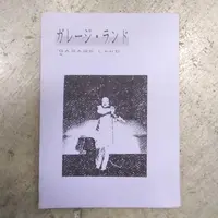 ジロー木工50年 第二集 1982 JIRO HAYASHI.Ⅱ | 古本 ほん吉
