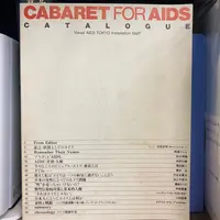 ジロー木工50年 第二集 1982 JIRO HAYASHI.Ⅱ | 古本 ほん吉