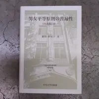 80/20クロス JIRO HAYASHI-2 ジロー木工50年 | www.iuggu.ru