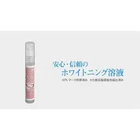 オーソ・スマイル ホワイトニング ポリリン酸 歯磨き粉 JOY