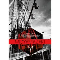 DVD]ミオヤマザキ ミオヤマザキメモリアル”BEST”3daysワンマンライブ