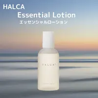 HALCA エッセンシャルローション 美容液水 | www.scoutlier.com