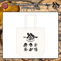 激安][即納] 9bic マスコットぬいぐるみ キュービック ぬいぐるみ