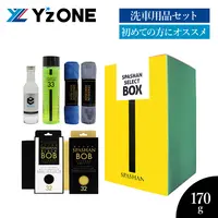 SPASHAN】ライジンボックス | Yz ONE SPASHAN STORE