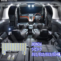 10点 ハリアー 60系 Zsu60 Zsu65 Avu65 Ledルームランプ 電球色