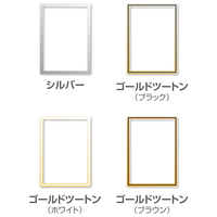 ウェルカムボード サイズ Adoring