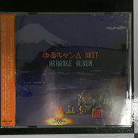 降幡愛 ふりりんは文化 In 沖縄 降幡愛と行く ワクワクドキドキ 沖縄旅行 Dvd K