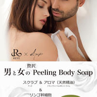 REVI 陶肌セラム1本 | 小顔•美肌専門店Alii STORE