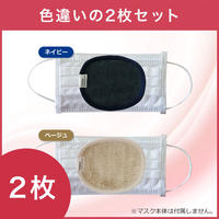 銅 繊維 インナー マスク