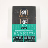 石山さやか サザンウィンドウ サザンドア 青山ブックセンターオンラインストア