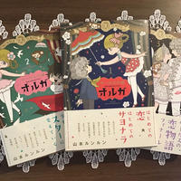 古 こいつら100 伝説 全3巻セット Books Licotta