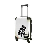 アートスーツケース #CRA02W-J10637｜古屋育子　魂（white）