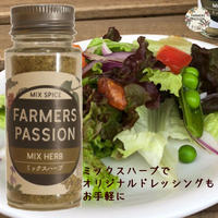 ティムールペッパー 花椒 ネパール珈琲 ファーマーズパッション