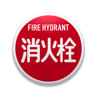 キョンシー封じ お札マステ Counterfeiter S